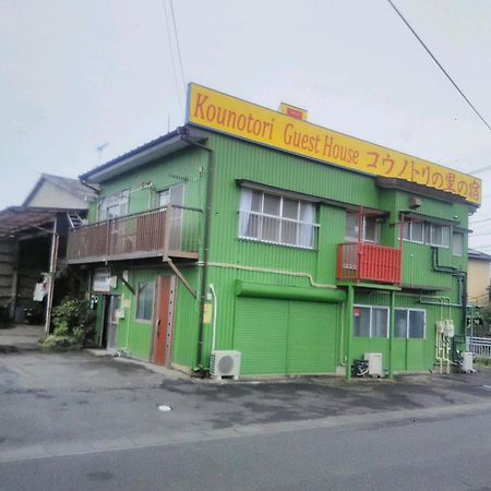 KōNotori No Sato No Yado - Vacation Stay 11102 Konosu المظهر الخارجي الصورة